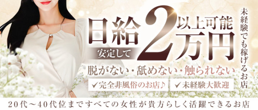 Chaleur(シャルール)