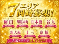 Cheline(シェリーヌ)で働くメリット1