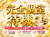 Cheline(シェリーヌ)で働くメリット4