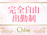 Chloe五反田本店 S級素人清楚系ﾃﾞﾘﾍﾙで働くメリット2