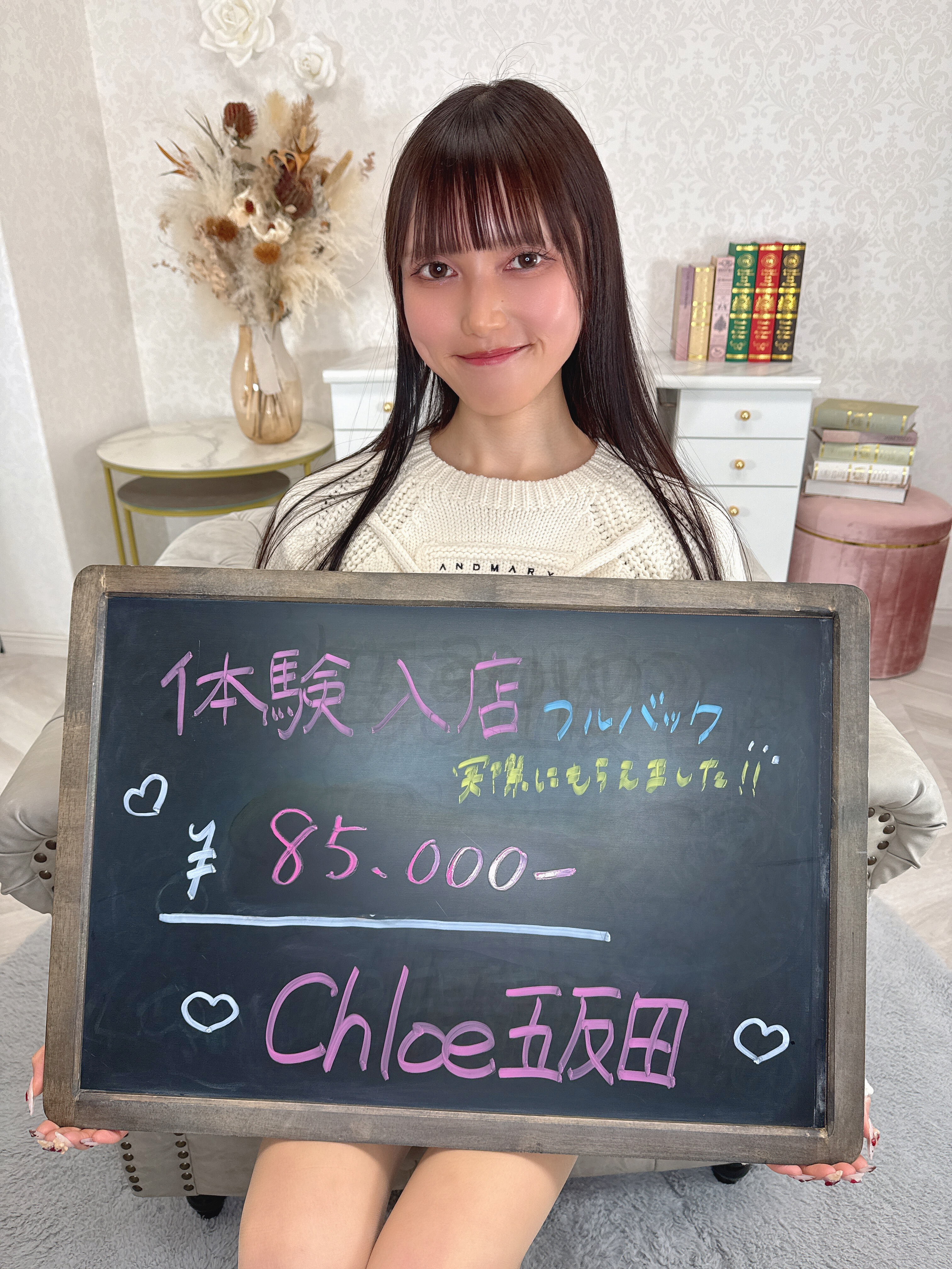 みつきさん