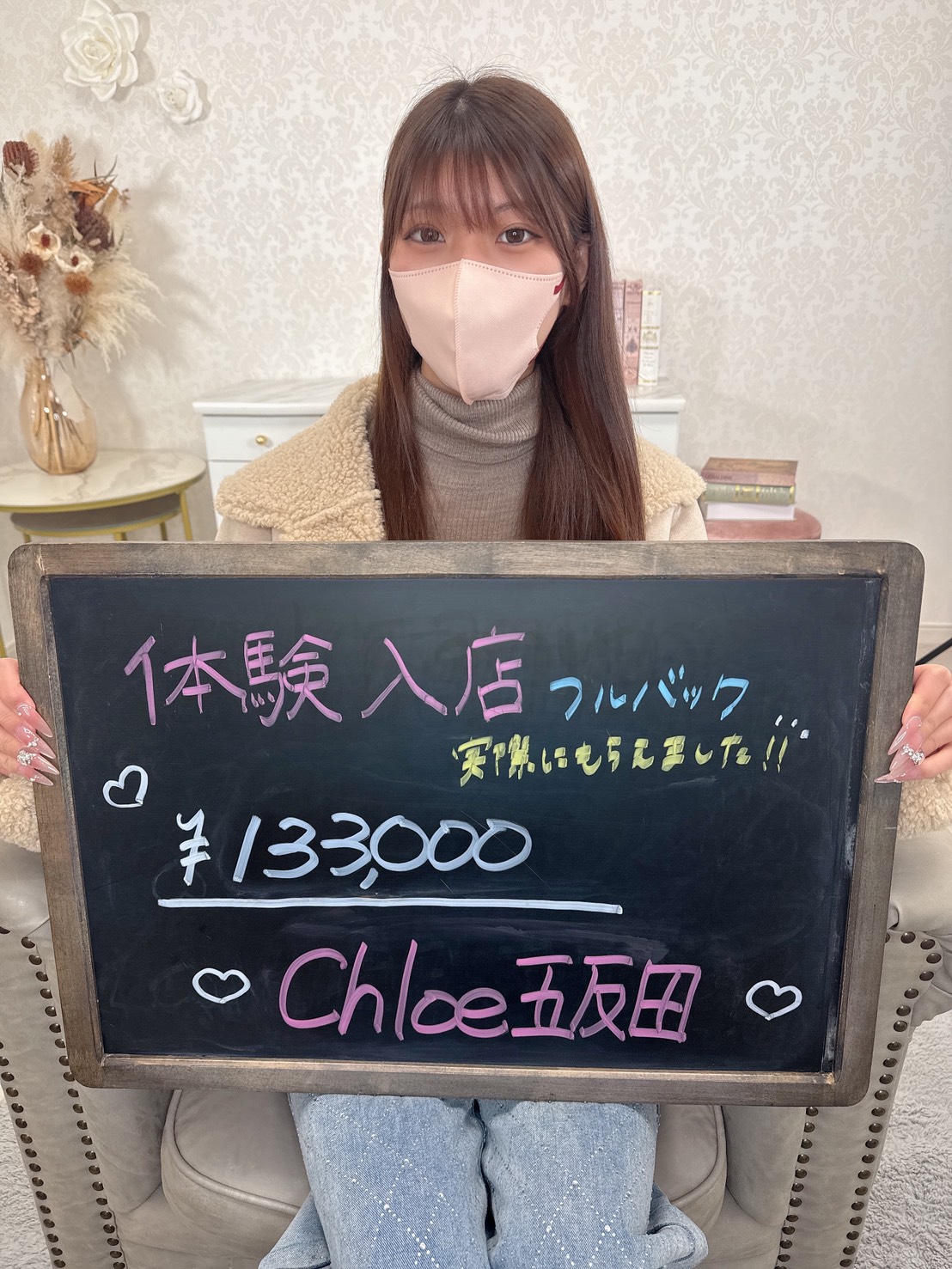 りのあさん