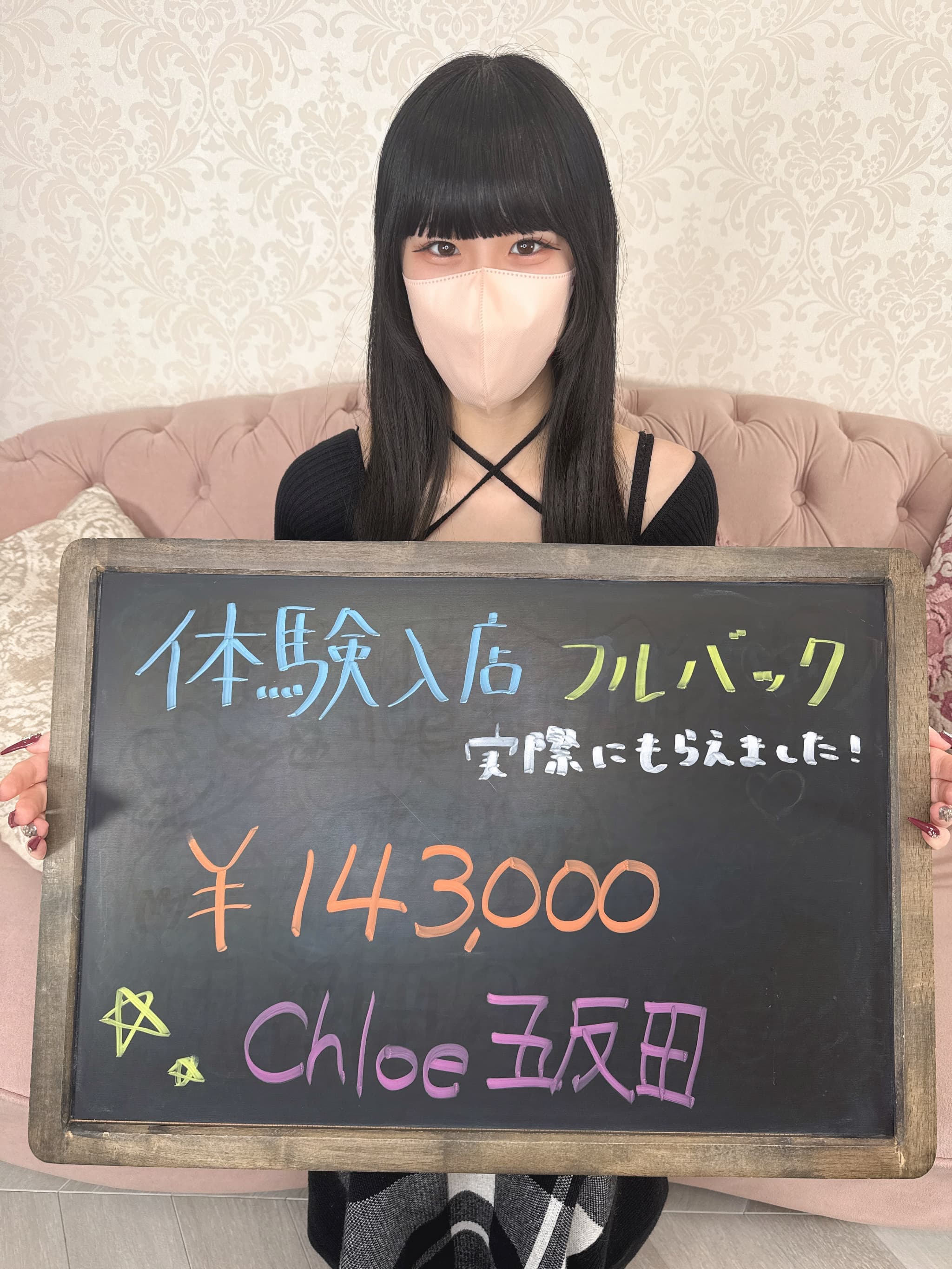 りずさん