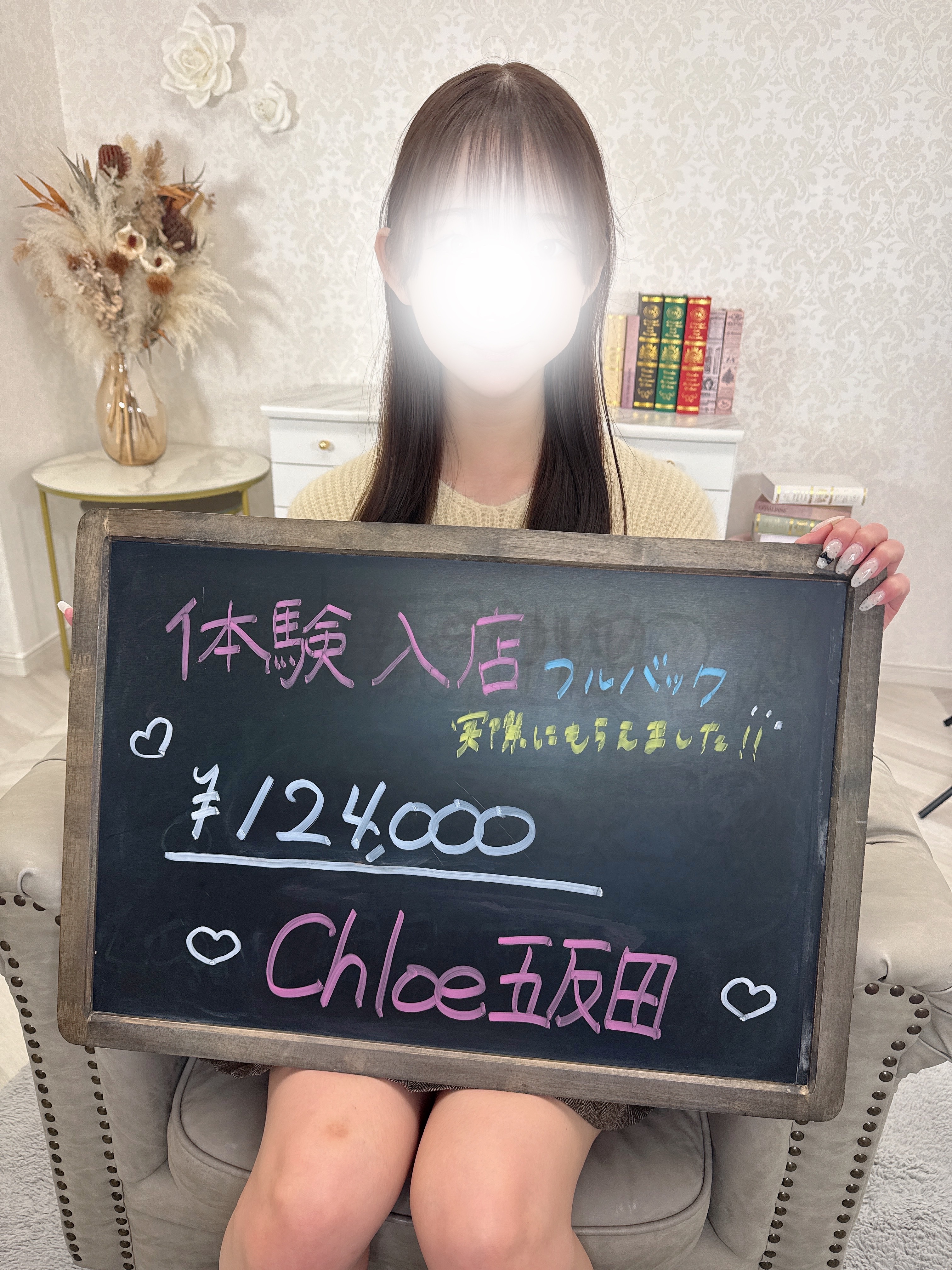 ひよりさん