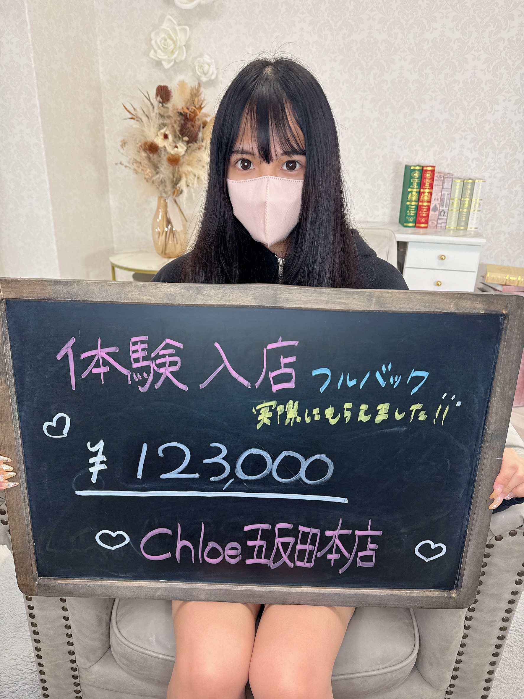 りぼんさん