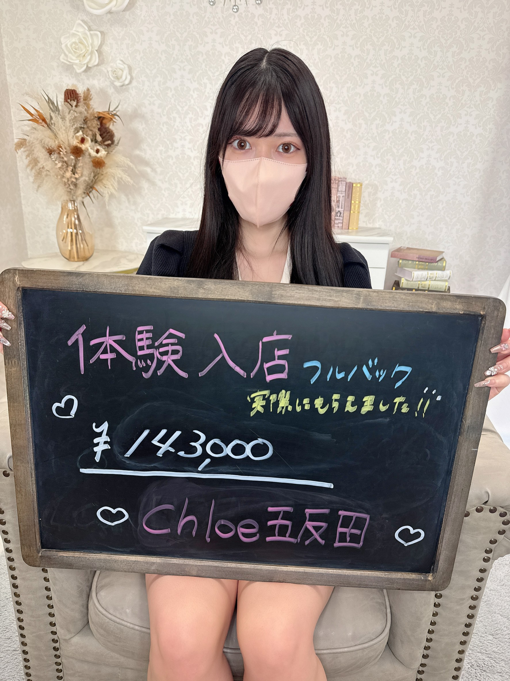 てれささん