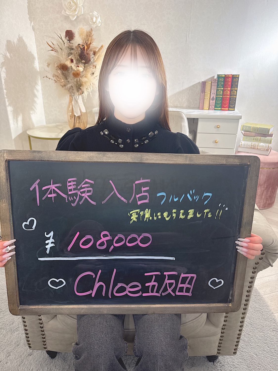 らみさん