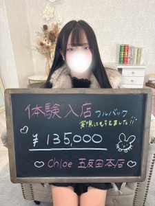 1月はどう動く？閑散期に収入を考える視点(スタッフまとめ)のアイキャッチ画像