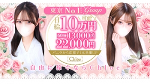 &ldquo;ちゃんと回る店&rdquo;選んでる？😏ちゃんと稼げる環境、ここにあるよ💗のアイキャッチ画像