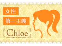 Chloe錦糸町店 S級素人清楚系で働くメリット1