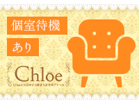 Chloe錦糸町店 S級素人清楚系で働くメリット3
