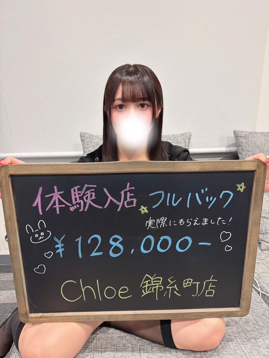 さくらさん