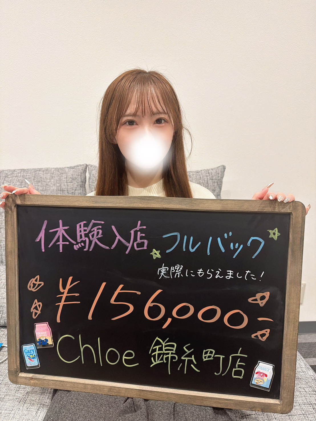 りあなさん