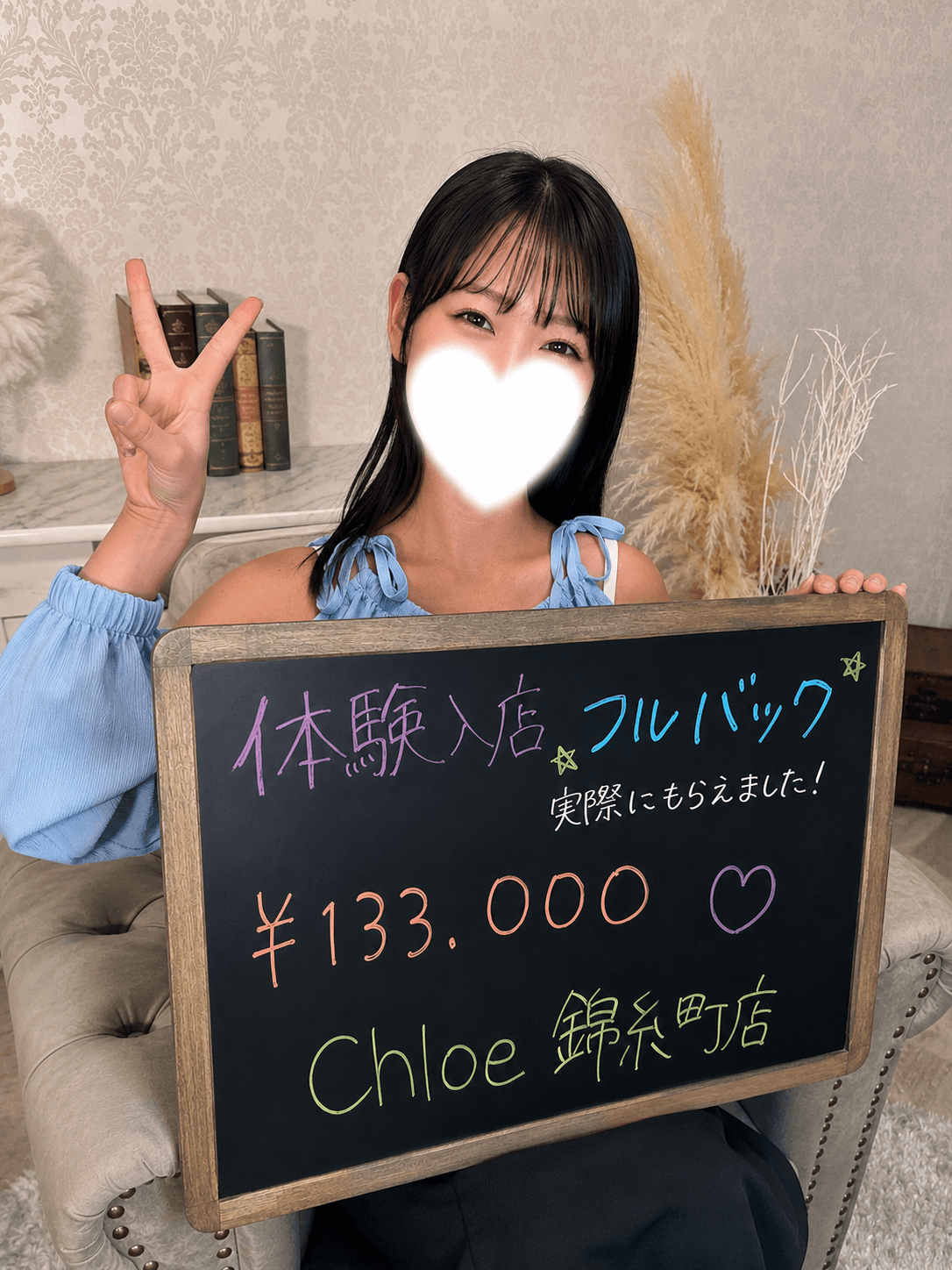 らなさん