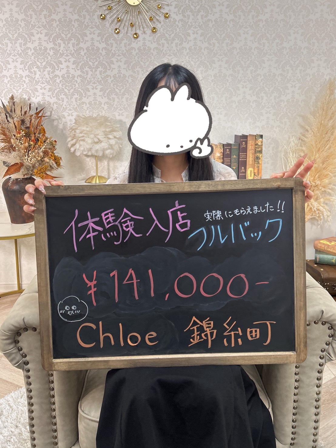 ゆいさん