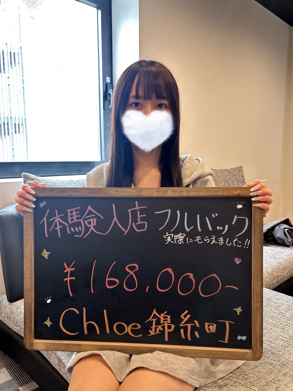 ももなさん