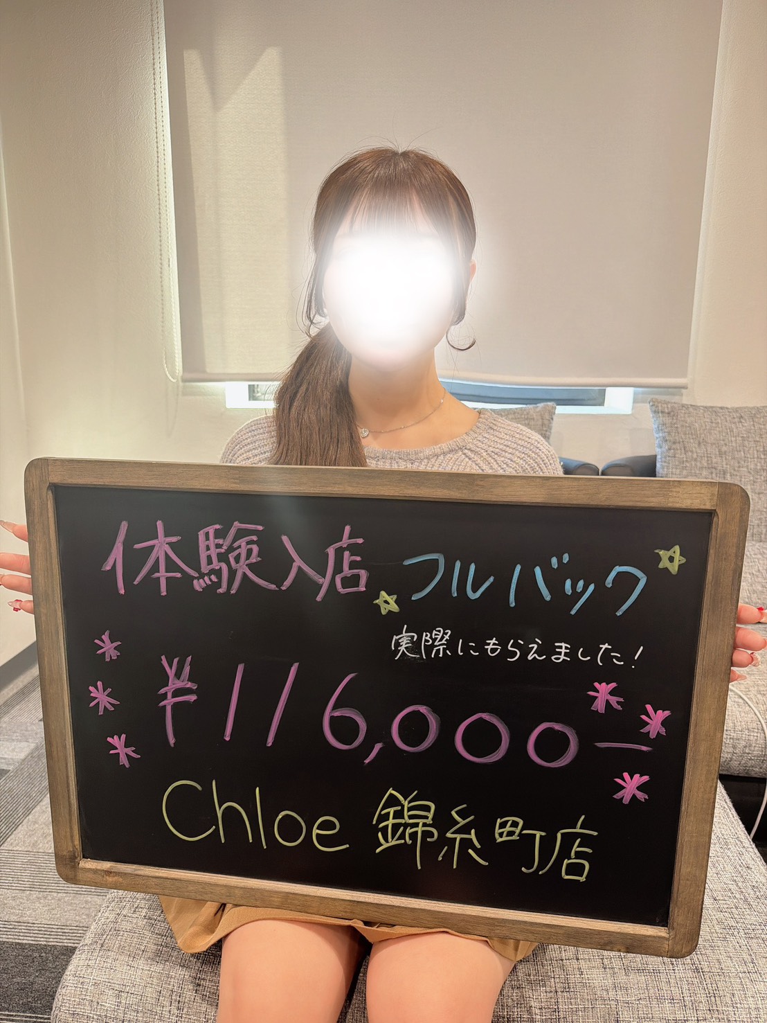 ゆんさん
