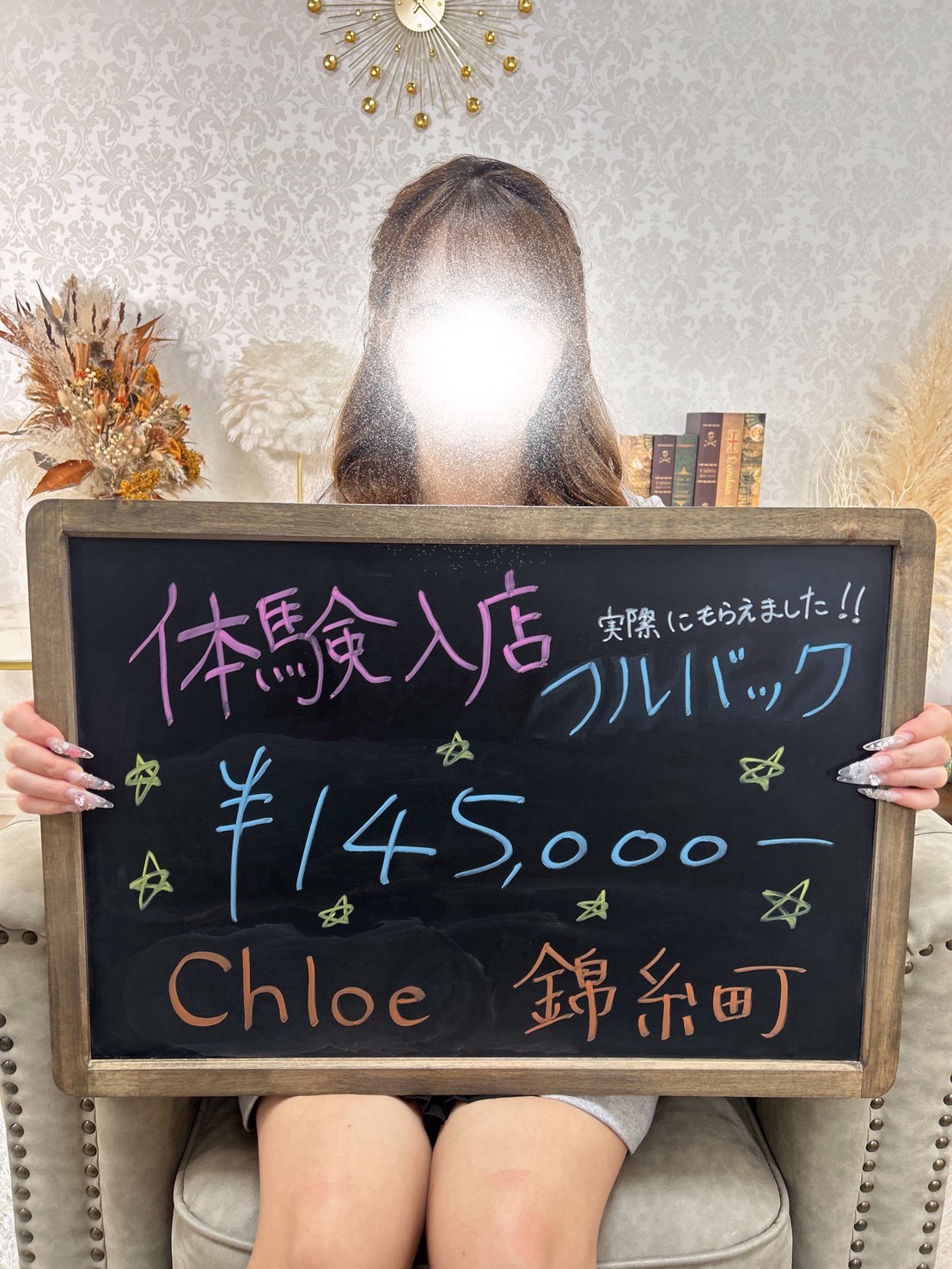 れんさん