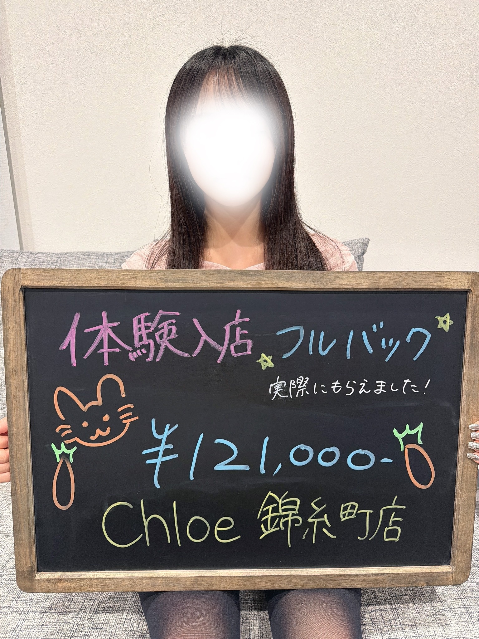すわんさん