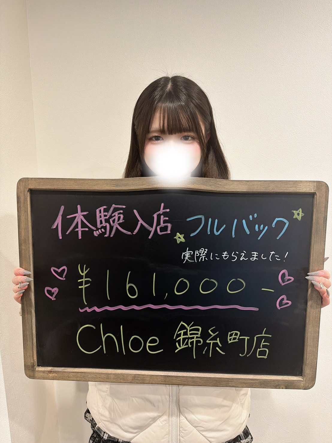 かぐらさん