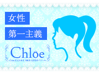 Chloe鶯谷・上野店 S級素人清楚系で働くメリット9