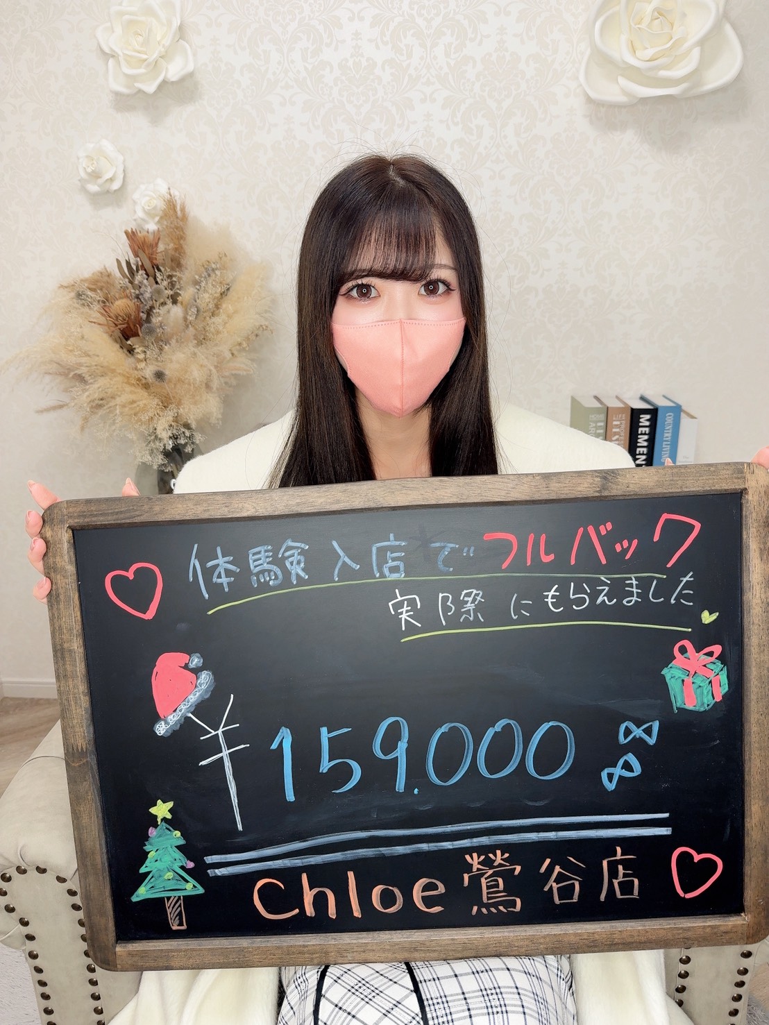 りあさん