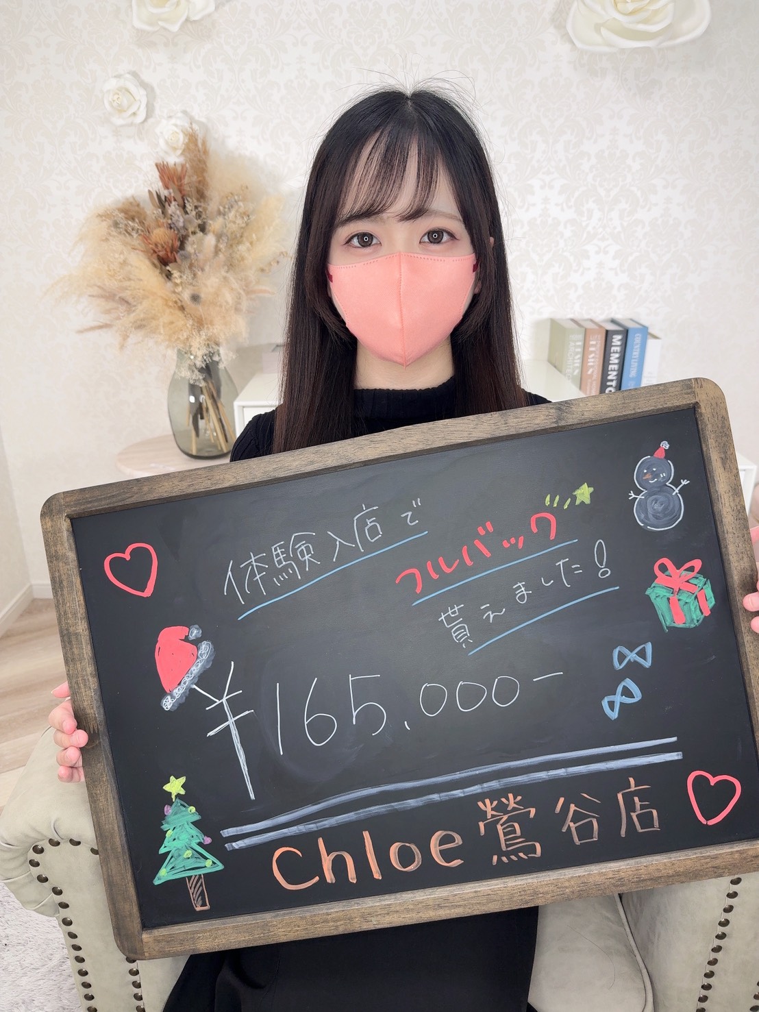 ねるさん