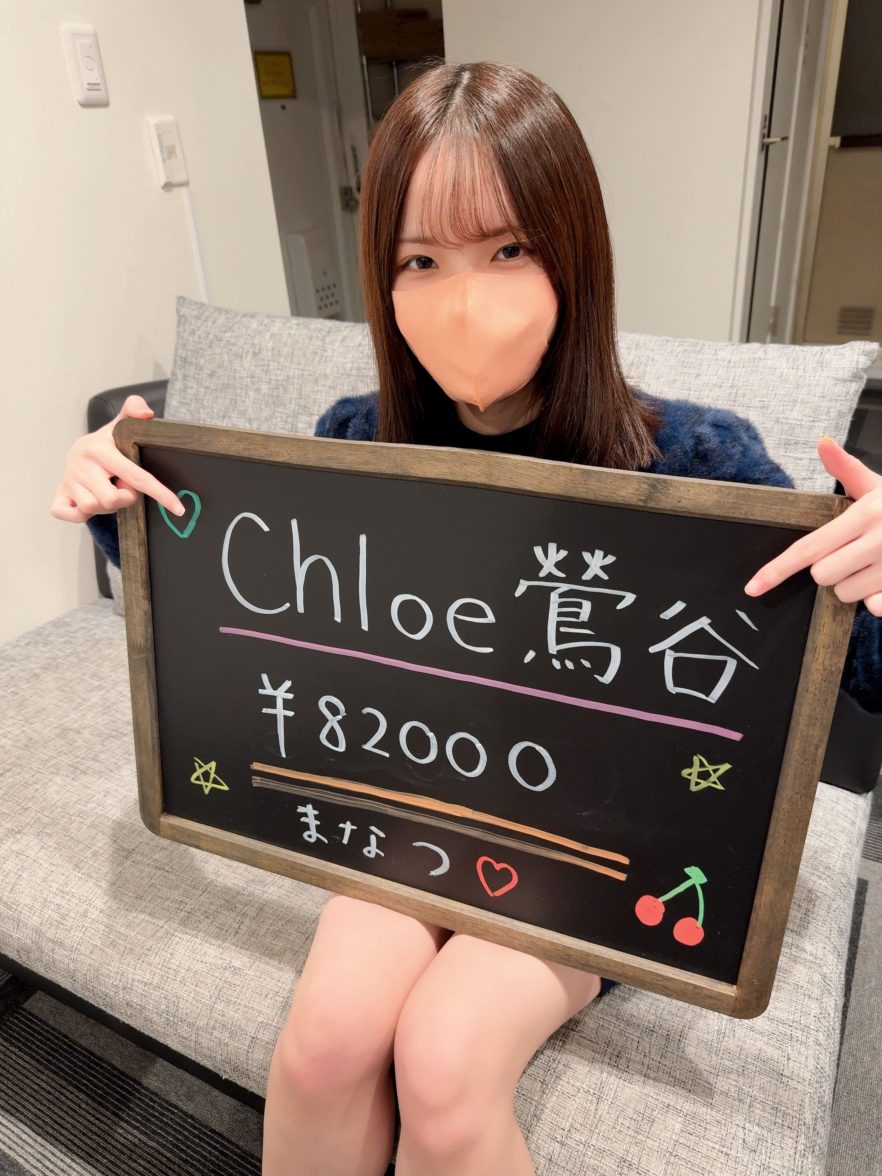 Chloe鶯谷・上野店 S級素人清楚系の給与画像1