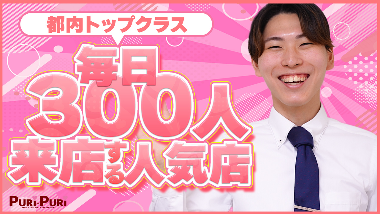 チョコラブのスタッフによるお仕事紹介動画