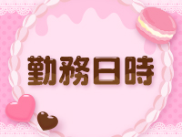 ちょいぽちゃMAX 鯖江店で働くメリット1