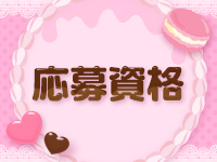 ちょいぽちゃMAX 鯖江店で働くメリット2