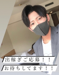 出稼ぎの方必見情報！！のアイキャッチ画像