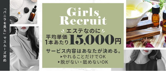 ちょこSPA