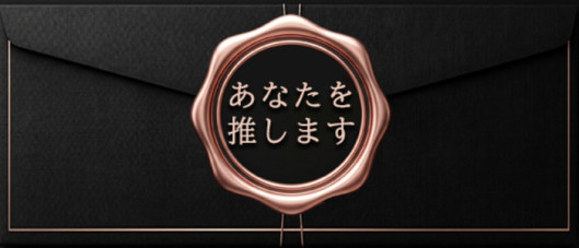Escort~ちょっとイキぬき~一宮・名古屋