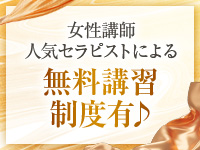 ChouChou～シュシュ～で働くメリット1