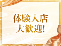 ChouChou～シュシュ～で働くメリット2