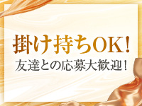ChouChou～シュシュ～で働くメリット3