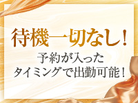 ChouChou～シュシュ～で働くメリット4