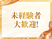 ChouChou～シュシュ～で働くメリット7