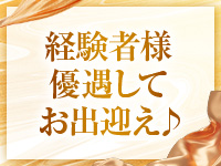 ChouChou～シュシュ～で働くメリット8