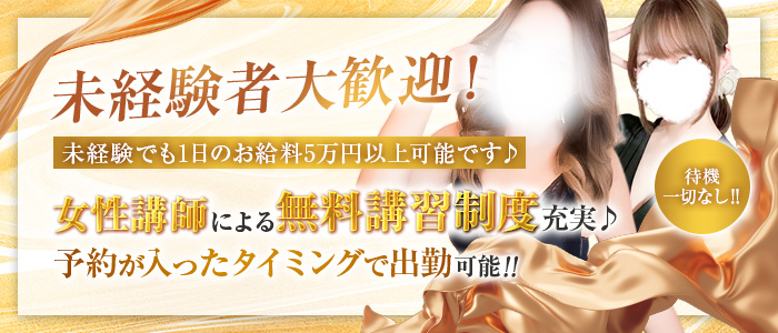 ChouChou～シュシュ～の未経験求人画像
