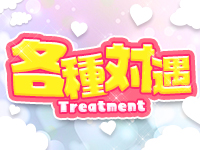 chouchouで働くメリット3