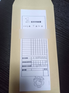 ロングコース3本&hellip;かっこいい♪のアイキャッチ画像
