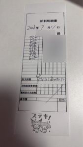 出稼ぎなのに全員リピーター。のアイキャッチ画像