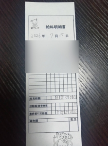 稼げてない子、一度うちに来てください💰✨のアイキャッチ画像
