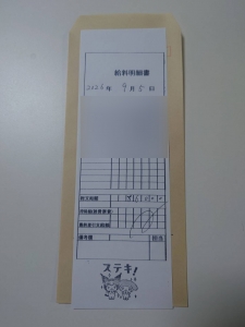 出勤３日目でこの金額、才能あります😳💰✨のアイキャッチ画像