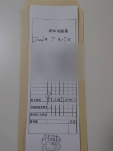 9/20　出稼ぎキャストさんのお給料、10万超えましたのアイキャッチ画像