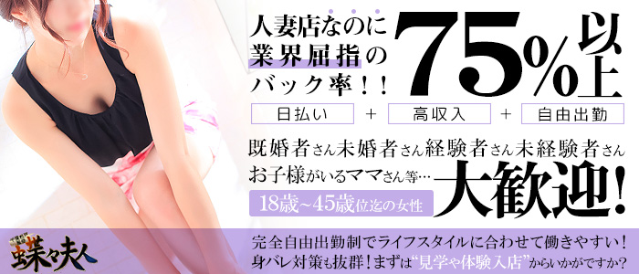 蝶々夫人