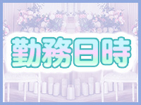 シュシュで働くメリット1