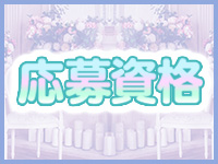 シュシュで働くメリット2